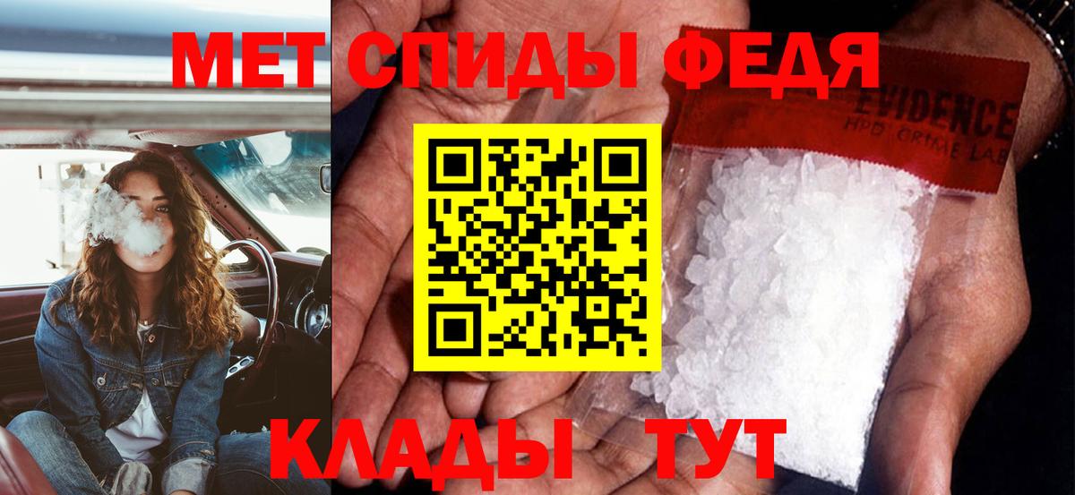 Амфетамин Premium  Вход с VPN  АМФ  Георгиевск 