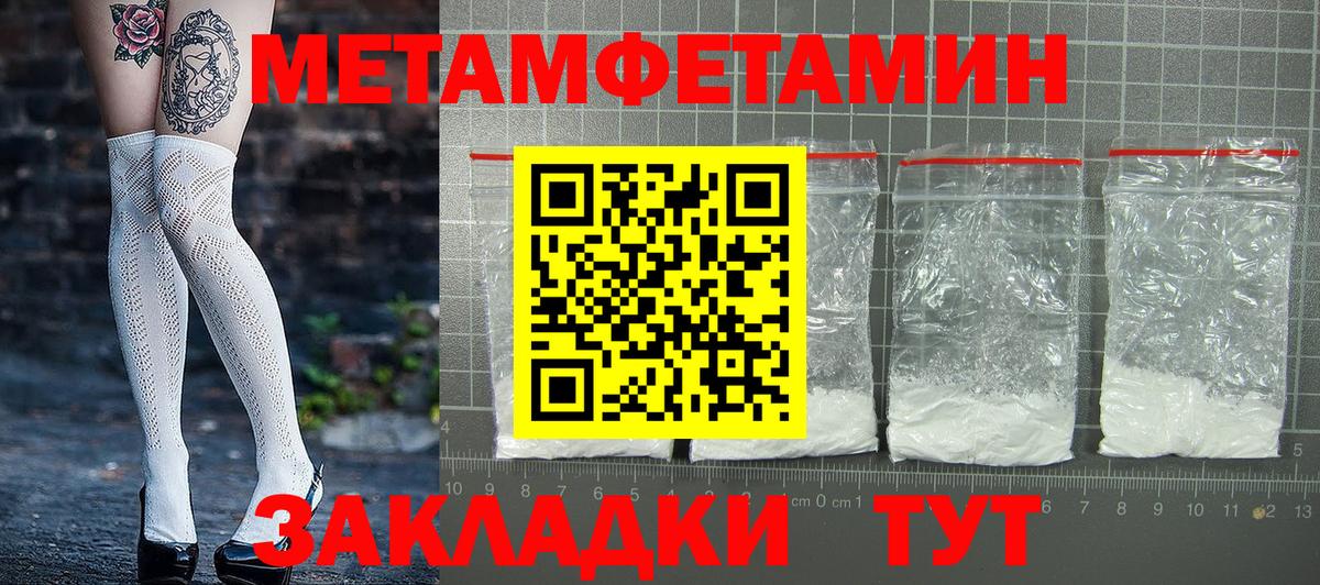 АМФ 98% Георгиевск