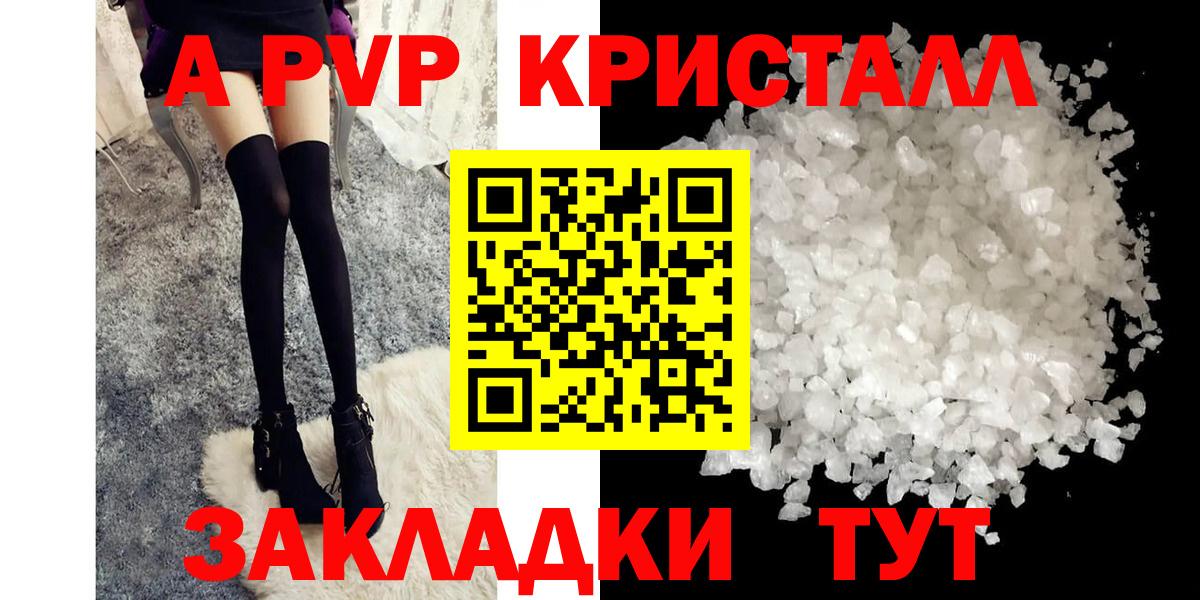 APVP СК Георгиевск