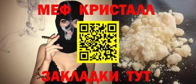 МДМА Донецк