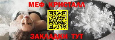 сатива Жуковский