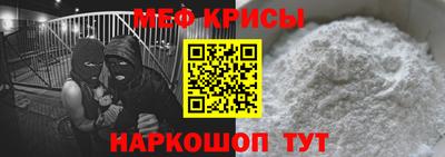 мяу мяу мука Заволжье