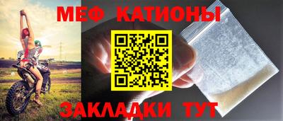мяу мяу мука Заволжье