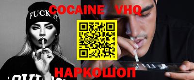 таблы Донской