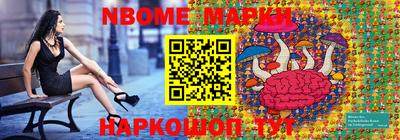 сатива Жуковский