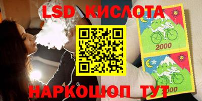 МДМА Донецк