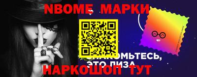 2c-b Заводоуковск