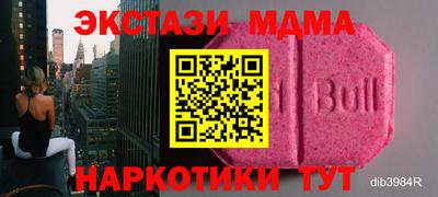 2c-b Заводоуковск