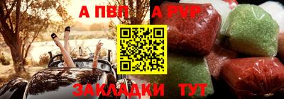 мяу мяу мука Дубна