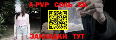 таблы Донской