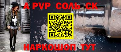 МДМА Донецк