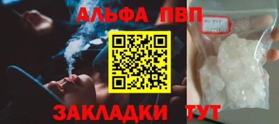 таблы Донской
