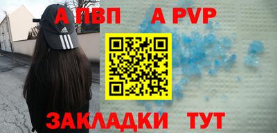 сатива Жуковский