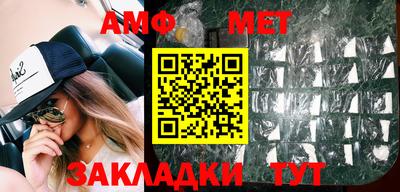 таблы Донской