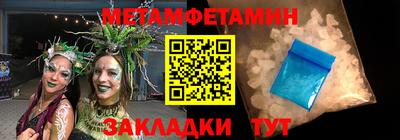 сатива Жуковский