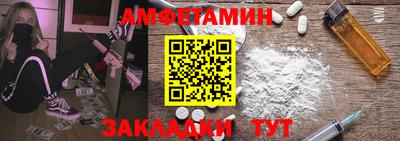 сатива Жуковский