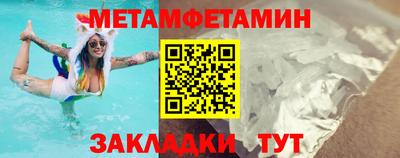 мяу мяу мука Дубна