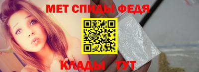 МДМА Донецк