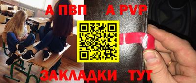 таблы Донской