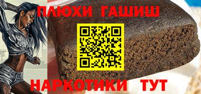 таблы Донской