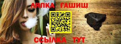 сатива Жуковский