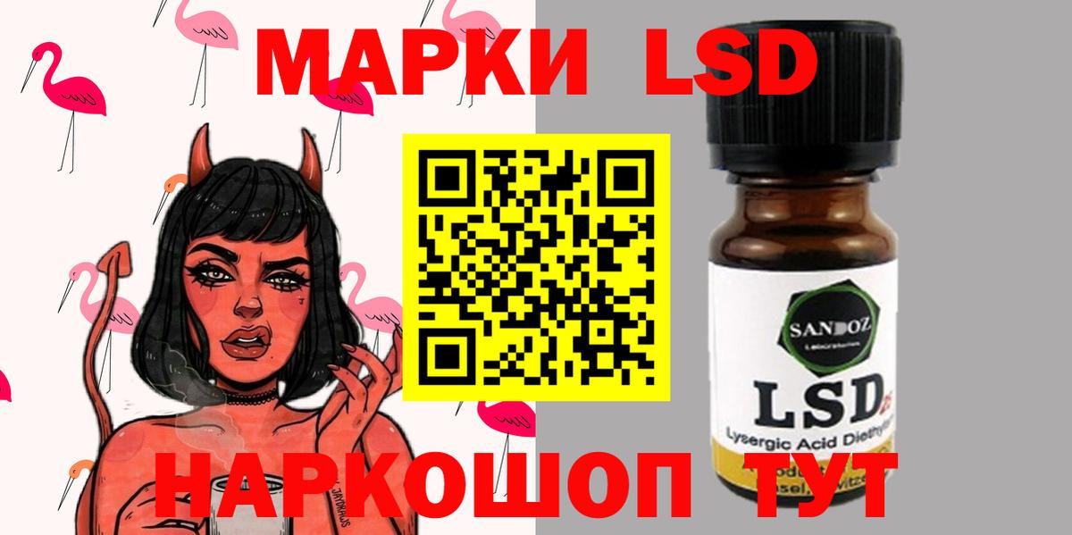 ЛСД экстази ecstasy Георгиевск