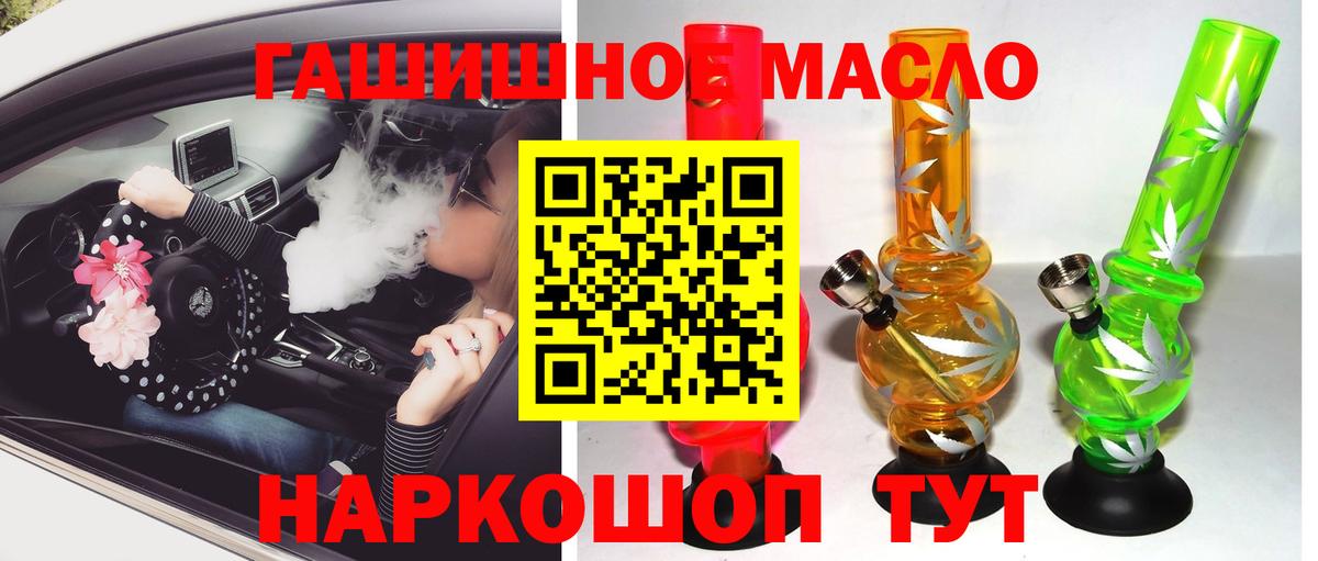 Дистиллят ТГК Wax  Вход с VPN  ТГК Wax  Георгиевск 