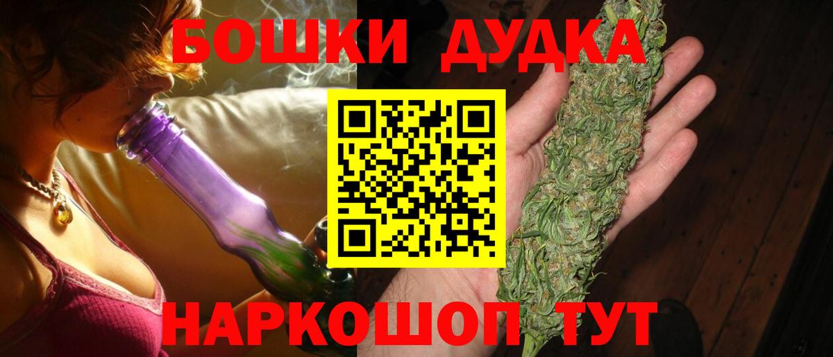 МАРИХУАНА Amnesia Георгиевск